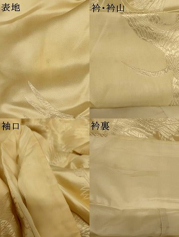 平和屋本店●白打掛 白無垢 和装 婚礼 結婚式 花嫁 神社挙式 唐織 飛鶴地紋 逸品 AABK8432fw