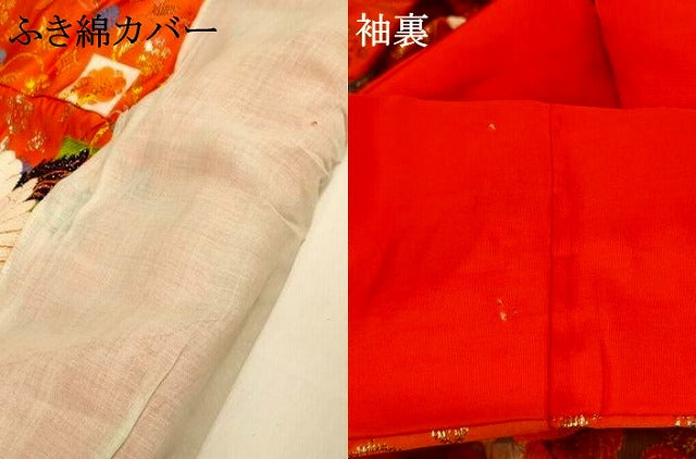 平和屋本店●色打掛 和装 婚礼 結婚式 花嫁 神社挙式 唐織 飛鶴松竹梅文 金銀糸 逸品 AABK8438fw