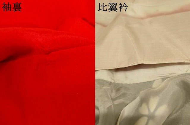 平和屋本店●お引きずり・お引き摺り・引き振袖 和装 結婚式 舞妓 芸妓 芸者 駒刺繍 松竹梅熨斗吉祥文 黒地 金糸 金彩 逸品 AABK8439fw