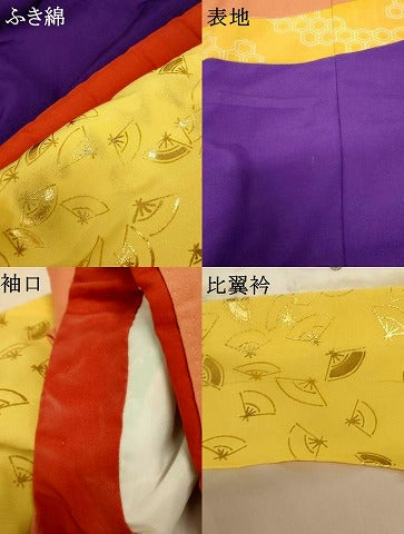 平和屋本店●お引きずり・お引き摺り・引き振袖 和装 結婚式 舞妓 芸妓 芸者 衣装 束ね熨斗吉祥花文 金彩 逸品 AABK8476fw