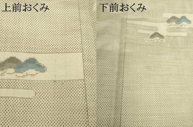 平和屋着物●本場大島紬 9マルキ 総絣 エ霞松文 正絹 逸品 AABK8501ck