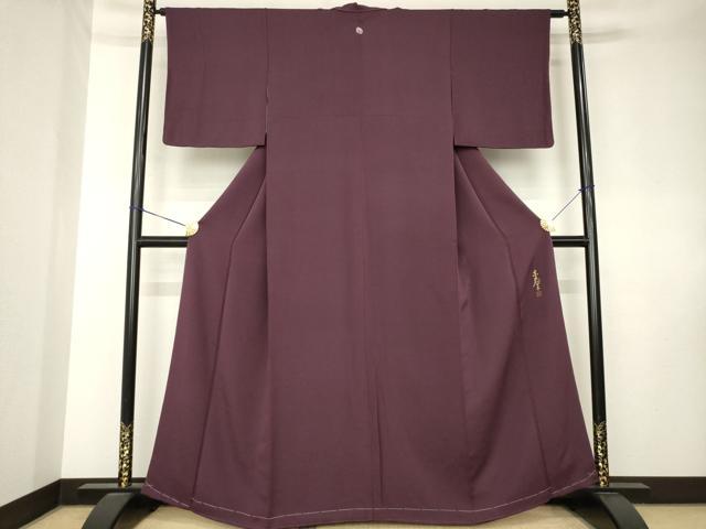 平和屋着物●上質な色無地 作家物 似せ紫色 正絹 逸品 AABK8522ck