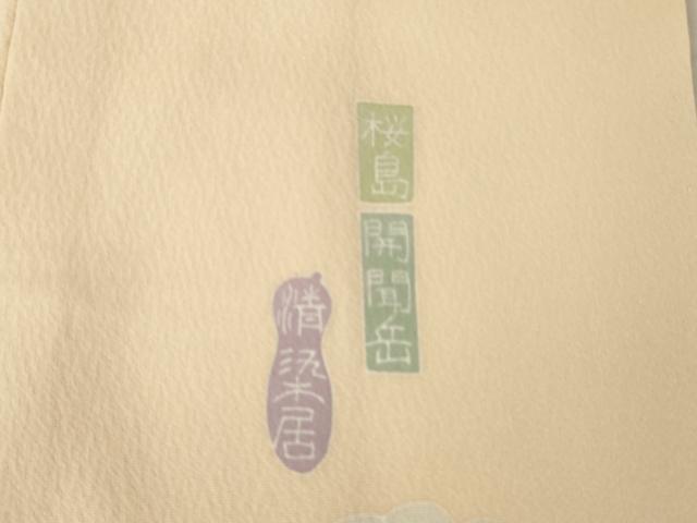 平和屋着物●名門・上野家 上野街子 清染居 色留袖 風景文 暈し染め 正絹 逸品 AABK8524ck