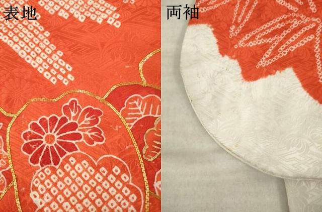 平和屋着物●豪華振袖 総絞り 駒刺繍 吉祥松文 正絹 逸品 AABK8530ck