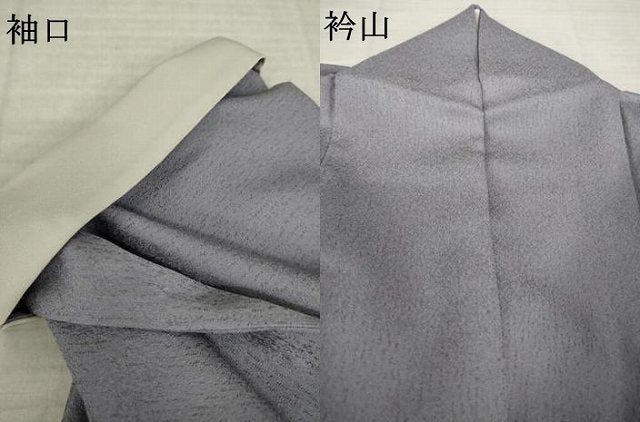 平和屋着物●訪問着 間道 葡萄蔦の葉文 金彩 正絹 逸品 AABK8546ck