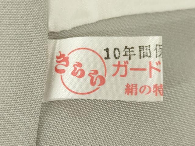 平和屋着物●訪問着 間道 葡萄蔦の葉文 金彩 正絹 逸品 AABK8546ck
