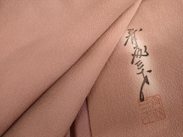 平和屋着物●染色作家 斉藤三才 小紋 霞文 暈し染め 正絹 逸品 AABK8563cs