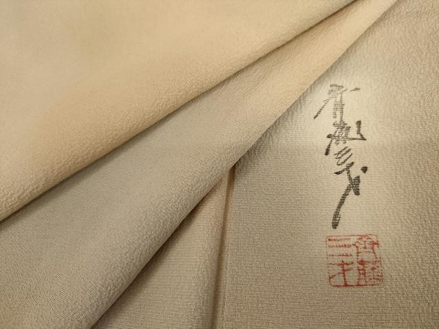 平和屋着物●染色作家 斉藤三才 小紋 霞文 暈し染め 正絹 逸品 AABK8565cs