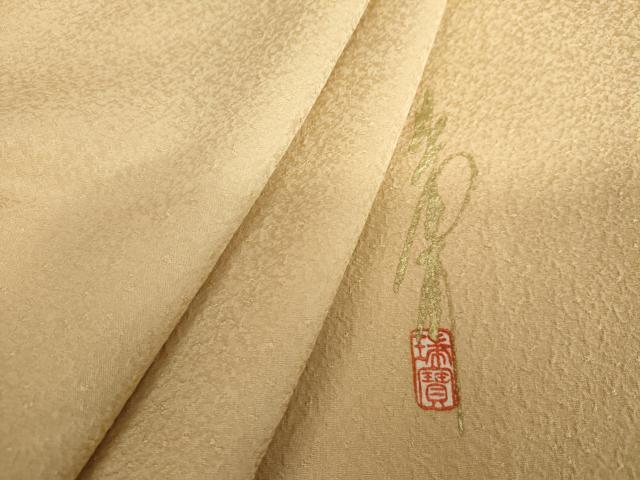平和屋着物●本草木染作家 瑞鳳 色無地 紋意匠 丁子色 正絹 逸品 AABK8657cs