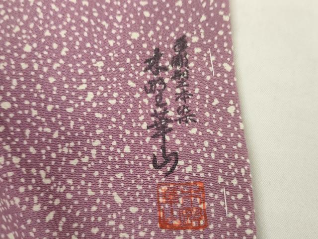 平和屋着物●手彫型本染 木野華山 江戸小紋 散らし文様 暈し染め 正絹 逸品 未使用 AABK8693cs