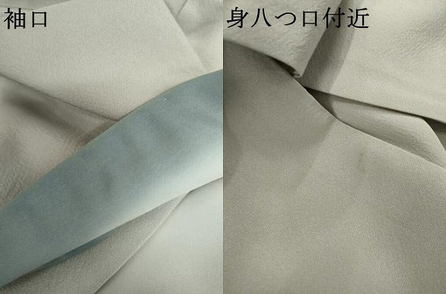 平和屋着物●訪問着 刺繍 更紗花文 金糸 金彩 正絹 逸品 AABK8714cs