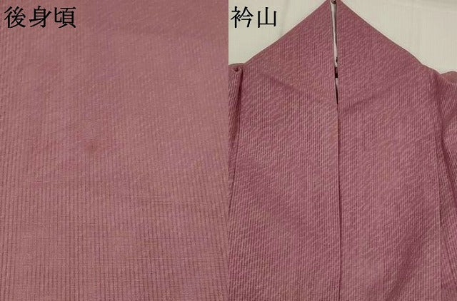 平和屋着物*夏物 色無地 縦絽 幾何学紋紗 石竹色 正絹 逸品 AABK8732st