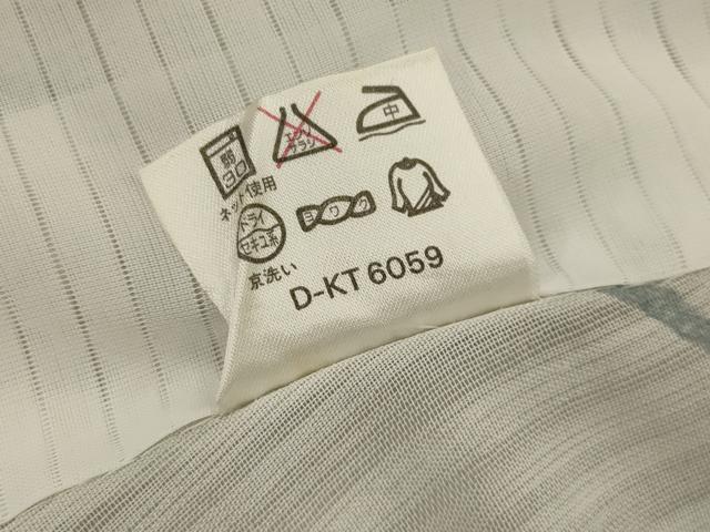 平和屋着物*夏物 小紋 紗 笹の葉文 さんび謹製 洗える着物 AABK8753st