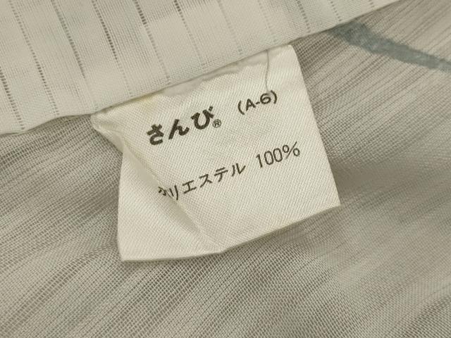 平和屋着物*夏物 小紋 紗 笹の葉文 さんび謹製 洗える着物 AABK8753st
