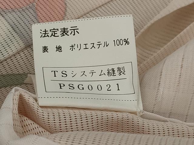平和屋着物*夏物 訪問着 絽 流水草花文 暈し染め 銀彩 洗える着物 AABK8772st