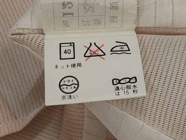 平和屋着物*夏物 訪問着 絽 流水草花文 暈し染め 銀彩 洗える着物 AABK8772st