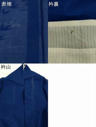 平和屋着物*夏物 色無地 絽 笹の葉紋紗 紺色 正絹 逸品 AABK8791st