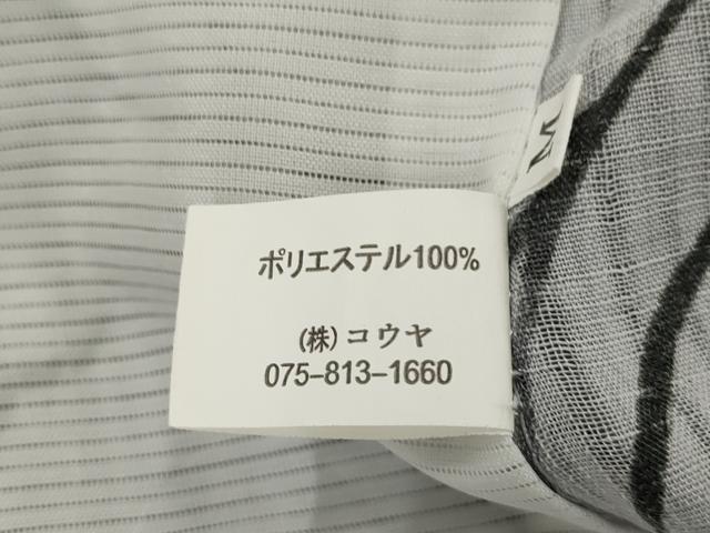 平和屋着物*夏物 小紋 紗 草花文 洗える着物 AABK8801st