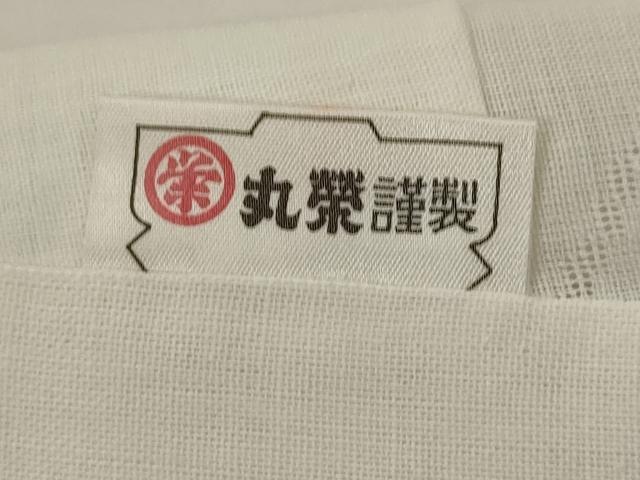 平和屋着物*夏物 長襦袢 流水草花文紗 生成り色 麻 逸品 AABK8802st