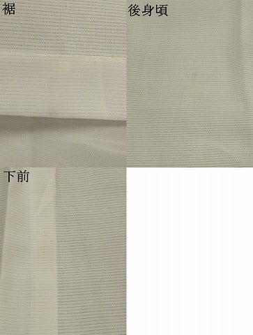 平和屋着物*夏物 長襦袢 絽 白色 洗える着物 AABK8807st