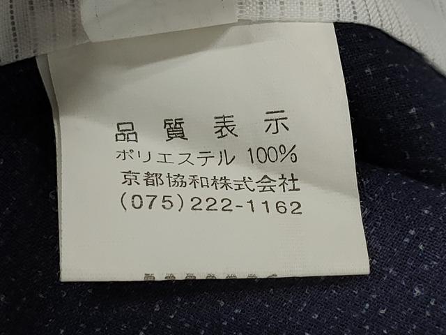 平和屋着物*夏物 小紋 紗 亀甲柄 洗える着物 AABK8828st