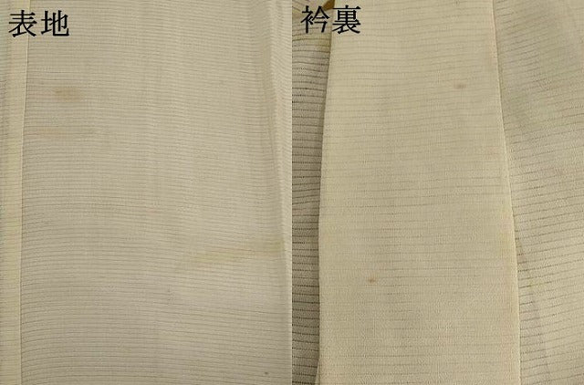 平和屋着物*夏物 長襦袢 絽縮緬 生成り色 正絹 逸品 AABK8864st