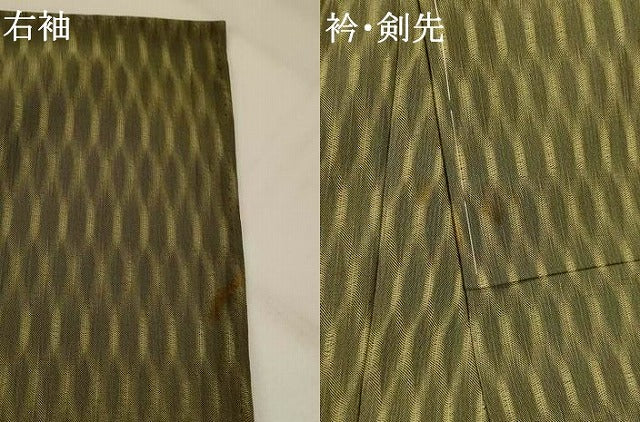 平和屋着物*夏物 お召 薩摩透かし織 網目文 反端付き ロング丈 正絹 逸品 AABK8884st