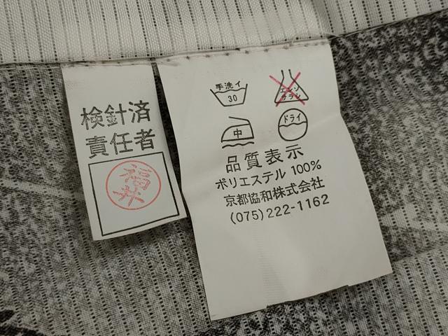 平和屋着物*夏物 小紋 絽 飛鳥文 暈し染め 洗える着物 AABK8896st