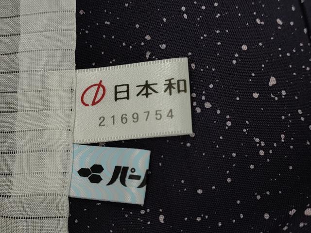 平和屋着物*夏物 西陣 小紋 紗 桜染 霞文 反端付き 正絹 逸品 AABK8916st