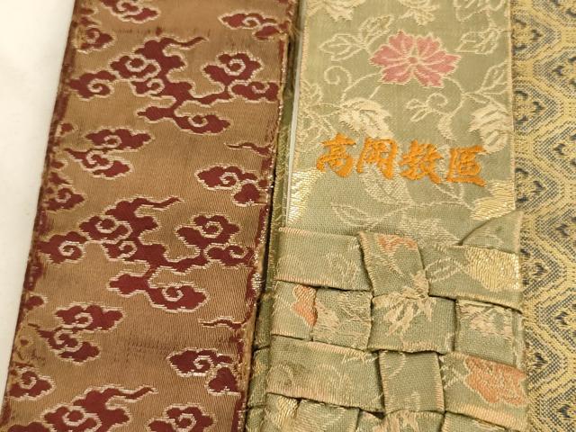 平和屋本店▼輪袈裟・畳袈裟6点セット 花唐草 雲 吉祥文 法衣 寺院 仏具 仏教 僧侶 神職 装束 AABK9059ja