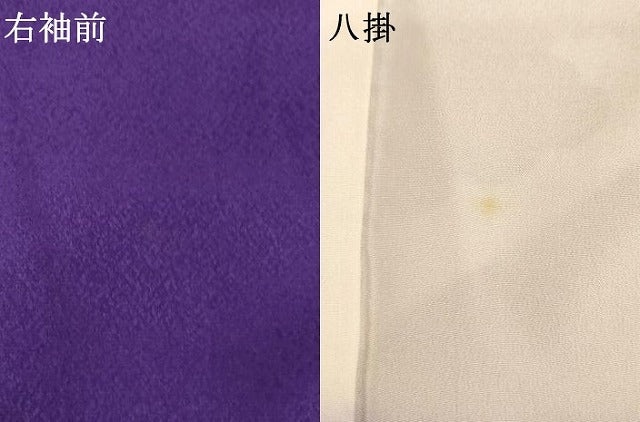 平和屋着物∵女の子 十三参り 子供 祝着 束ね熨斗花車文 金銀彩 正絹 逸品 AABK9270ja