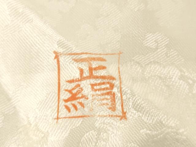 平和屋本店▼夏物 打敷 内敷2点セット 三角 紗 花丸文 金糸 法衣 寺院 仏具 仏教 僧侶 神職 装束 AABK9303ja
