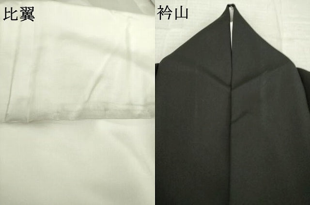 平和屋着物●陶流染 西村仙寿 黒留袖 駒刺繍 人物風景文 金彩 正絹 逸品 AABK9336ck