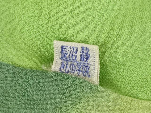 平和屋着物●染色作家 茂木蒼城 蒼城染め 小紋 舞花文 正絹 逸品 AABK9337ck