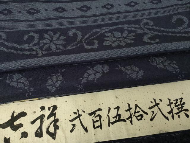 平和屋着物●お召 横段文 成り物 正絹 逸品 AABK9390ck