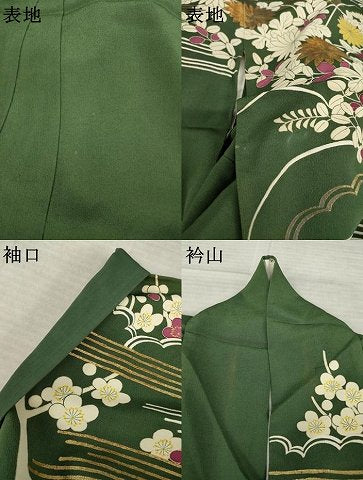 平和屋着物●訪問着 流水花文 金彩 正絹 逸品 AABK9392ck