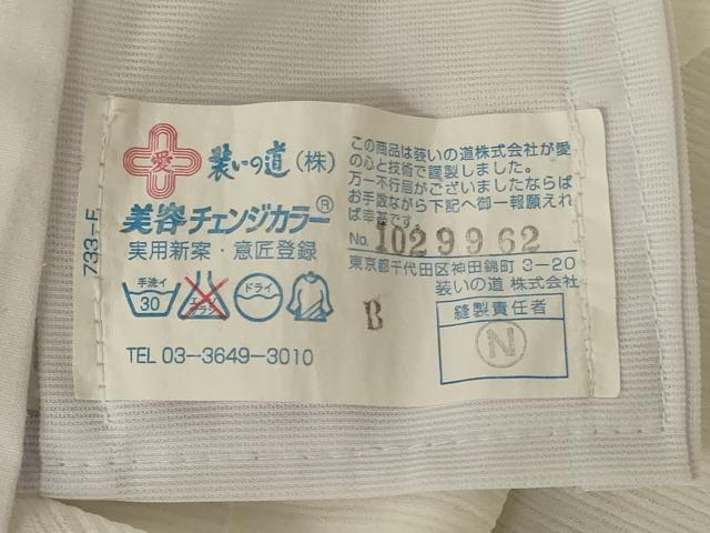平和屋着物*夏物 長襦袢 紗 白色 洗える着物 AABK9453jd