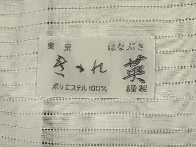 平和屋着物*夏物 洗える最高級着物 <英>はなぶさ謹製 色無地 紗 千歳茶色 洗える着物 AABK9462jd