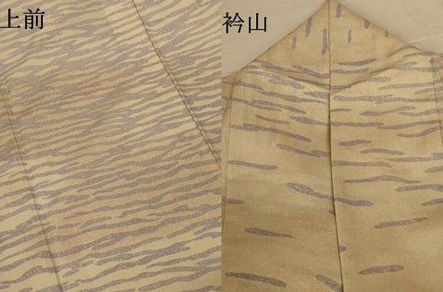 平和屋着物*夏物 石川県指定無形文化財 夏牛首紬 白山工房 手織り 訪問着 霞文 証紙・パンフレット付き 正絹 逸品 AABK9473jd
