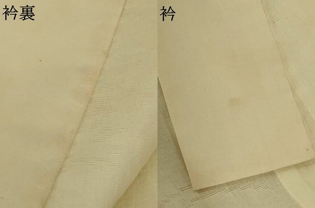 平和屋着物*夏物 長襦袢 草花紋紗 生成り色 麻 AABK9504jd