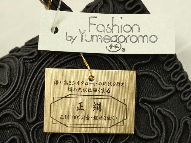 平和屋着物▼和装小物 和装バッグ 夢衣 ハンドバッグ コード刺繍 更紗花文 マグネット式 正絹 逸品 未使用 AABK9568ay