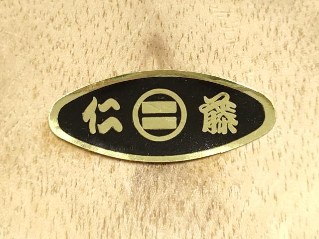 平和屋着物▼男性 和装小物 雪駄・下駄セット 白 桐下駄 仁藤 逸品 AABK9611ay