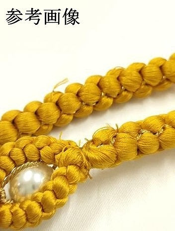 平和屋着物●和装小物 振袖用帯締め 装飾 パール 13mm 金糸 伊賀組紐 正絹 逸品 未使用 AABK9657ay