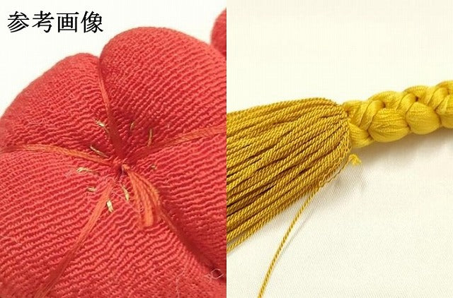 平和屋着物●和装小物 振袖用帯締め 装飾 ちりめん細工 金糸 撚り房 正絹 逸品 AABK9670ay