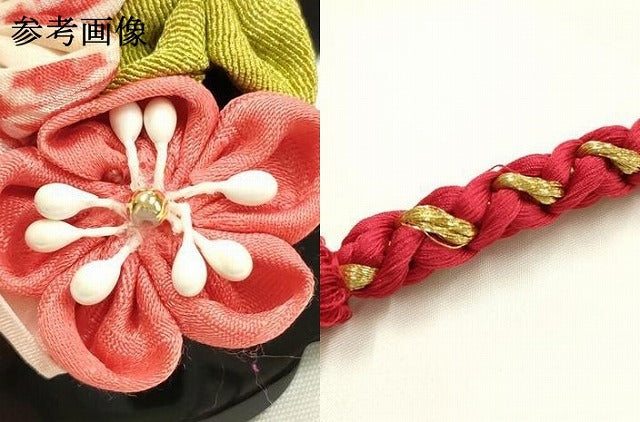 平和屋着物●和装小物 振袖用帯締め 装飾 つまみ細工 小田巻 金糸 正絹 逸品 AABK9718ay