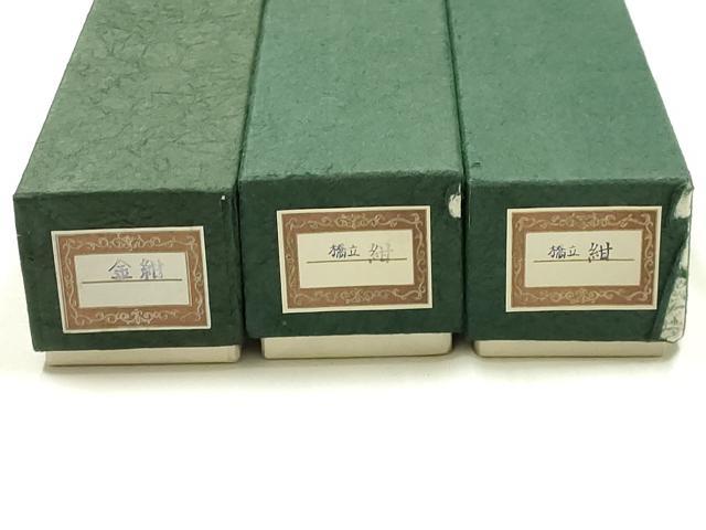 平和屋着物▼和装小物 裏地まとめて3点 成駒家印 金紺色 紺色 綿 逸品 未使用 AABK9759ay