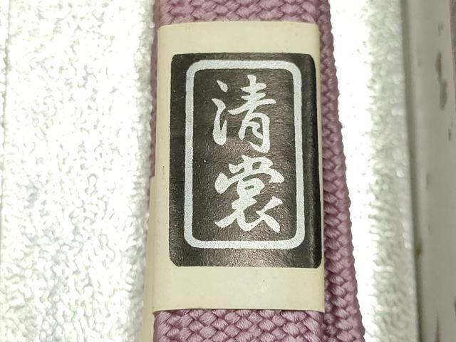 平和屋着物●和装小物 帯締め・帯揚げセット 高麗組 柄絞り 花柄 菊 正絹 逸品 未使用 AABK9783ay
