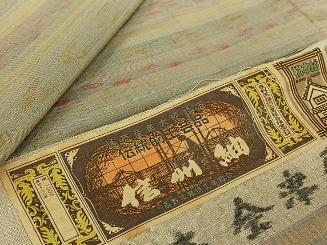 平和屋着物▽信州紬 単衣 横段文 証紙付き 正絹 逸品 AABK9814jh