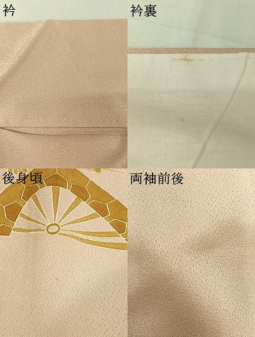平和屋着物▽訪問着 単衣 友禅 絞り 片輪車花文 肌色 金彩 正絹 逸品 AABK9870jh