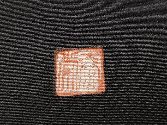 平和屋着物●豪華黒留袖 作家物 泰常 駒刺繍 花唐草文 暈し染め 金彩 やまと誂製 正絹 逸品 AABK9881ph